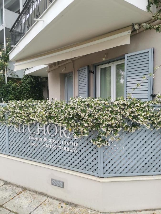 Sti Chora Apartments Lefkada City Bagian luar foto